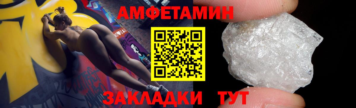 Сальск  hydra ссылки  Амфетамин  Вход с VPN  Амфетамин 98% 