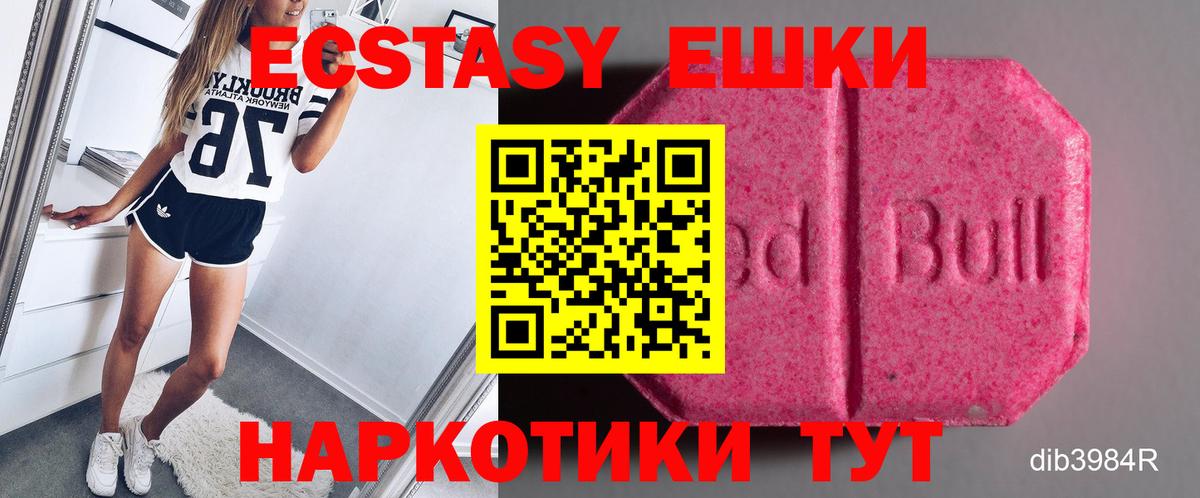 Ecstasy DUBAI Сальск