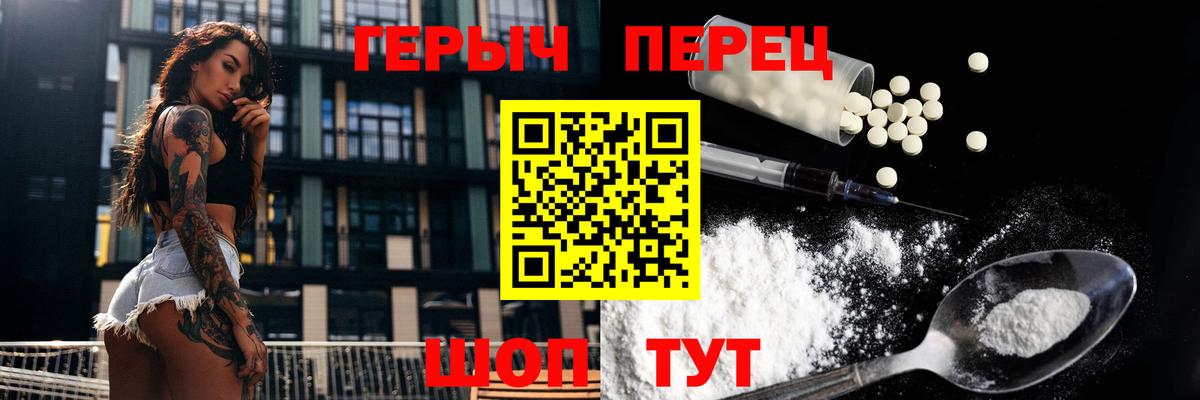 Сальск  Героин VHQ  Вход с VPN 