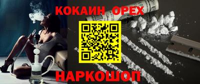 винт Свободный