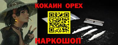 винт Свободный