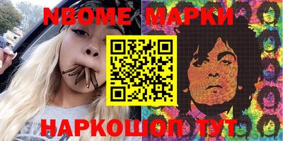 герыч Севастополь