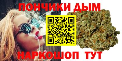 герыч Севастополь