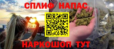 мяу мяу кристалл Северобайкальск