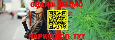мяу мяу кристалл Северобайкальск