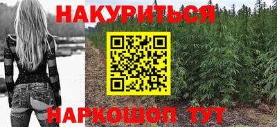 мяу мяу кристалл Северобайкальск