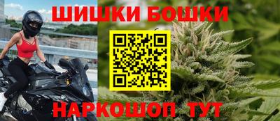 мяу мяу кристалл Северобайкальск