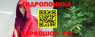 мяу мяу кристалл Северобайкальск