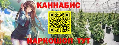 мяу мяу кристалл Северобайкальск