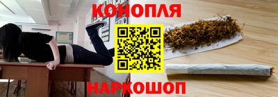 мяу мяу кристалл Северобайкальск