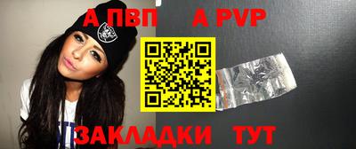 герыч Севастополь