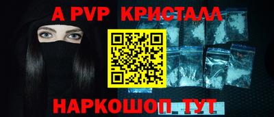 mdma Сланцы