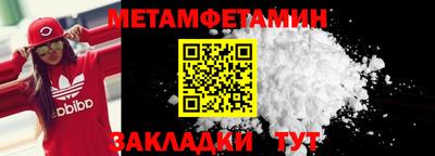 герыч Севастополь