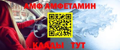 мяу мяу кристалл Северобайкальск