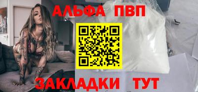 мяу мяу кристалл Северобайкальск