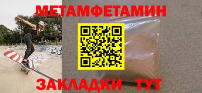 мяу мяу кристалл Северобайкальск
