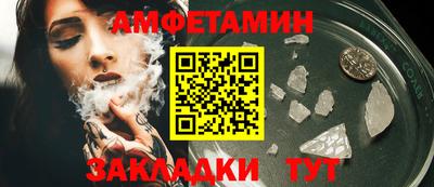 герыч Севастополь