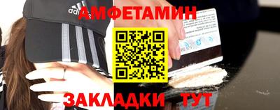 герыч Севастополь