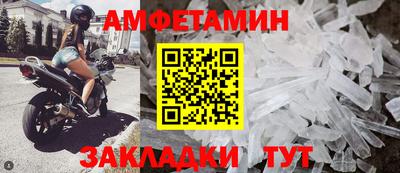 герыч Севастополь