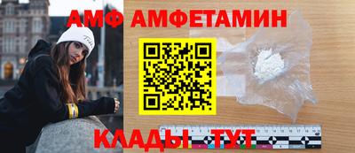 мяу мяу кристалл Северобайкальск
