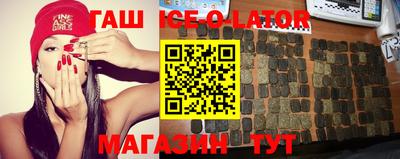 мяу мяу кристалл Северобайкальск