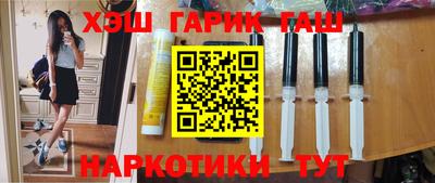 герыч Севастополь