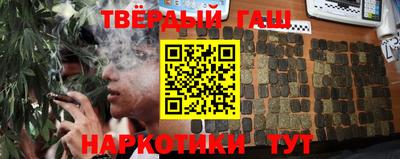 mdma Сланцы