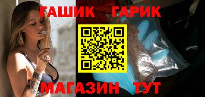 герыч Севастополь