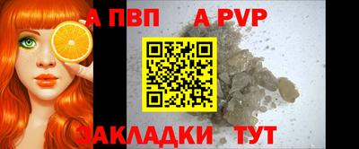 мяу мяу кристалл Северобайкальск
