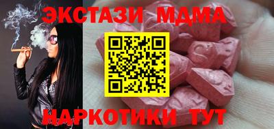 герыч Севастополь