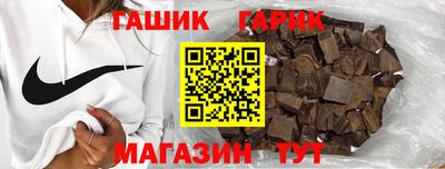 герыч Севастополь