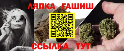 ПСИЛОЦИБИНОВЫЕ ГРИБЫ Славянск-на-Кубани