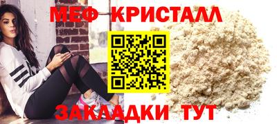 винт Свободный