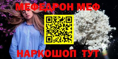 герыч Севастополь