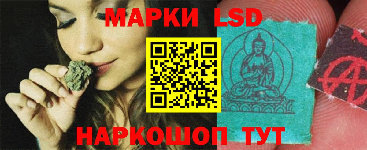 Сальск  ЛСД экстази ecstasy  Вход с VPN  LSD-25 экстази кислота 