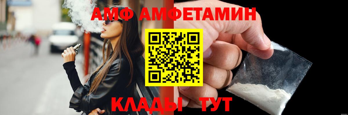 Метамфетамин винт  Вход с VPN  Сальск 