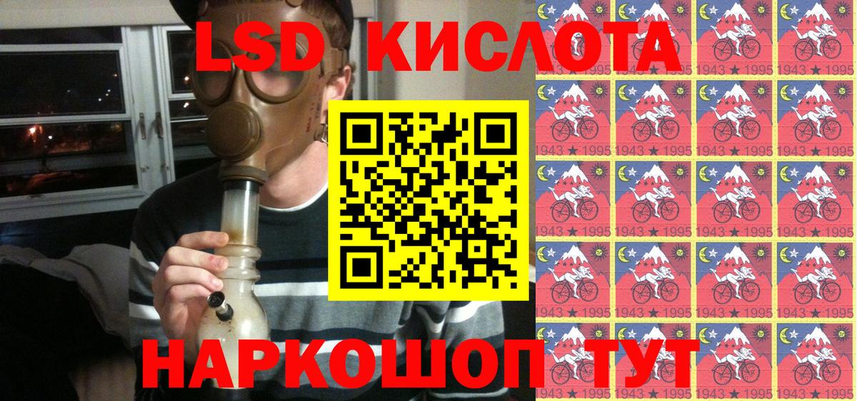 Марки 25I-NBOMe  Марки NBOMe 1,8мг  Вход с VPN  Сальск 